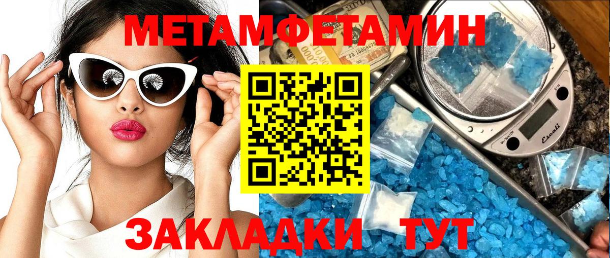 Amphetamine 98% Нижнекамск