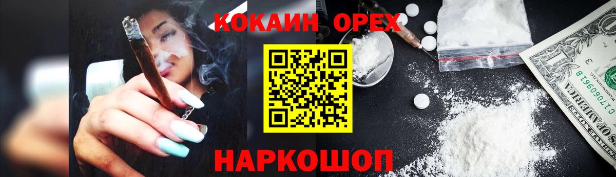 Cocaine  КОКАИН Колумбийский  Кокаин 98%  Вход с VPN  Нижнекамск 