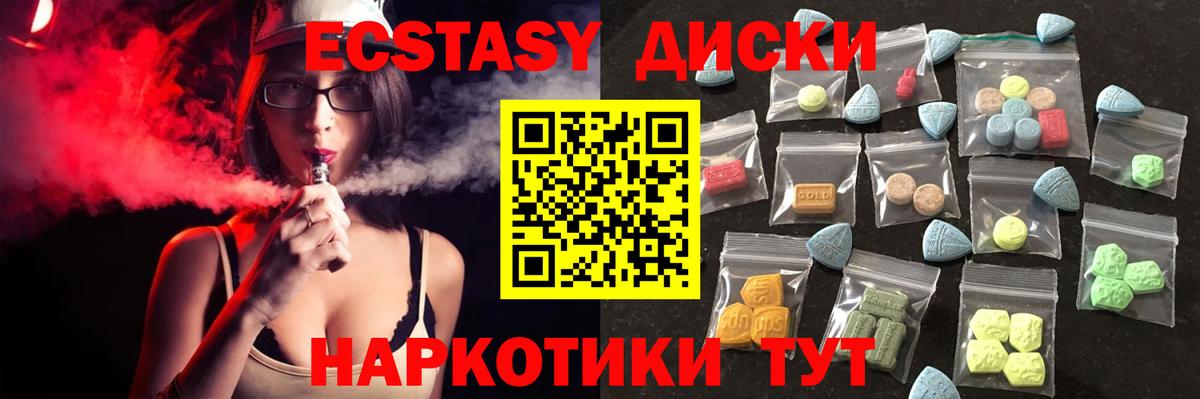 МЕФ  АМФ кристаллы  Бошки Шишки  ГАШ  Нижнекамск  ГАШИШ  Меф МЯУ МЯУ   Вход с VPN  A-PVP СОЛЬ кристаллы 