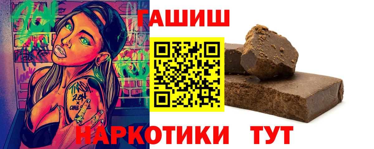Гашиш хэш Нижнекамск