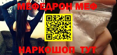 ALPHA PVP Рузаевка
