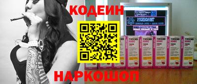 молекула духа Севастополь