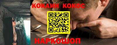мяу мяу мука Славгород