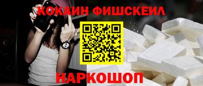 герыч Рыбинск