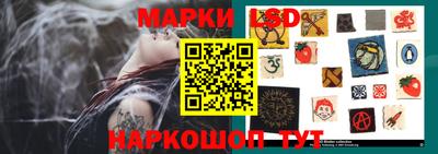 молекула духа Севастополь