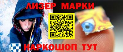 мяу мяу мука Славгород