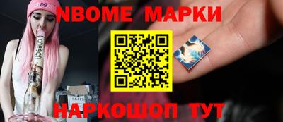 молекула духа Севастополь