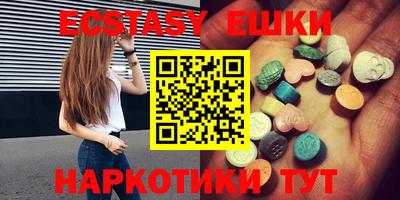 молекула духа Севастополь