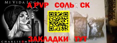 герыч Свободный