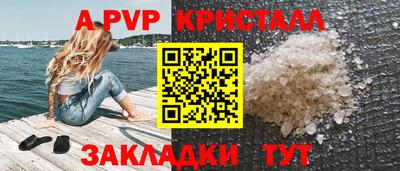 таблы Рязань