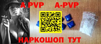 молекула духа Севастополь
