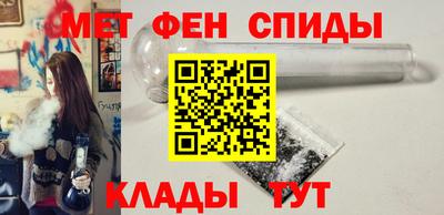 молекула духа Севастополь