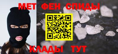 молекула духа Севастополь