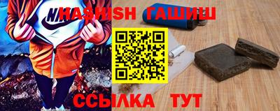 молекула духа Севастополь