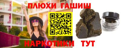 герыч Славянск-на-Кубани
