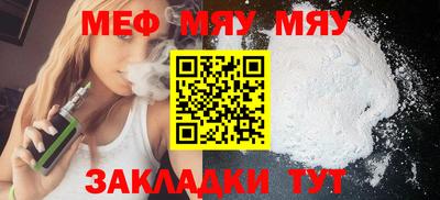 не бодяженный Северобайкальск