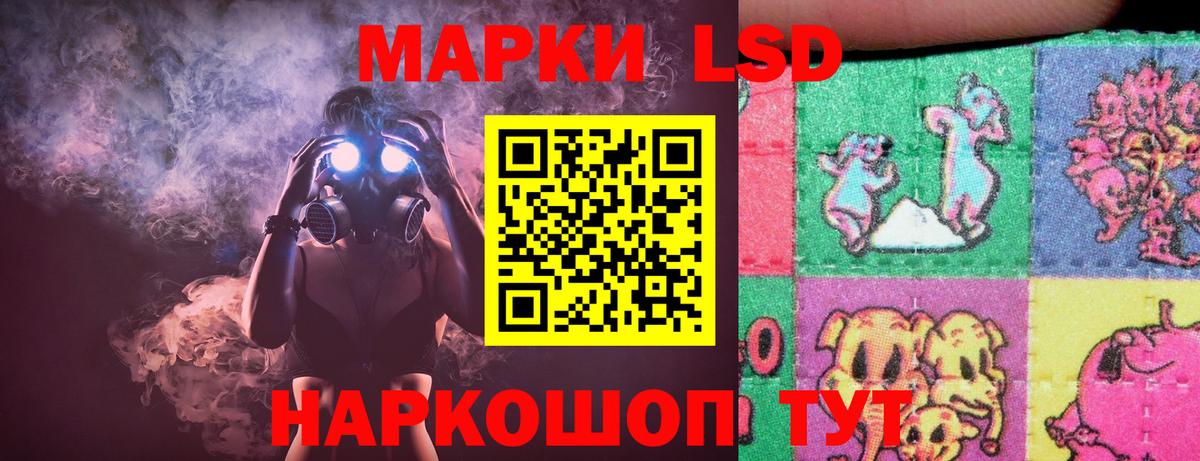 ЛСД экстази ecstasy Нижнекамск