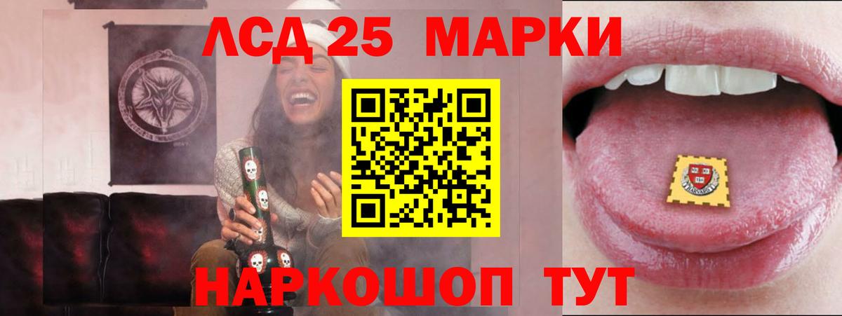 Лсд 25 экстази кислота  мега ссылки  Нижнекамск  Вход с VPN  LSD-25 экстази кислота 