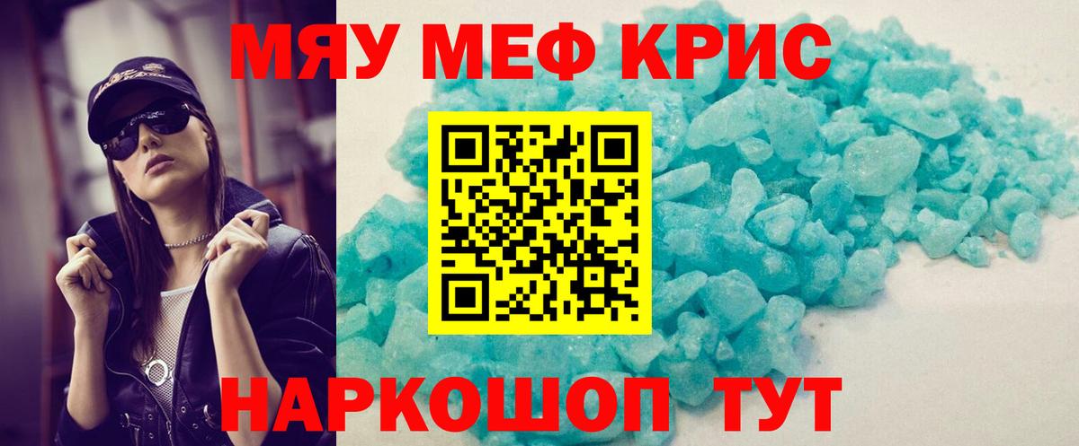 Нижнекамск  Мефедрон 4 MMC  Мефедрон 4 MMC  МЕФ  МЕФ  Вход с VPN 