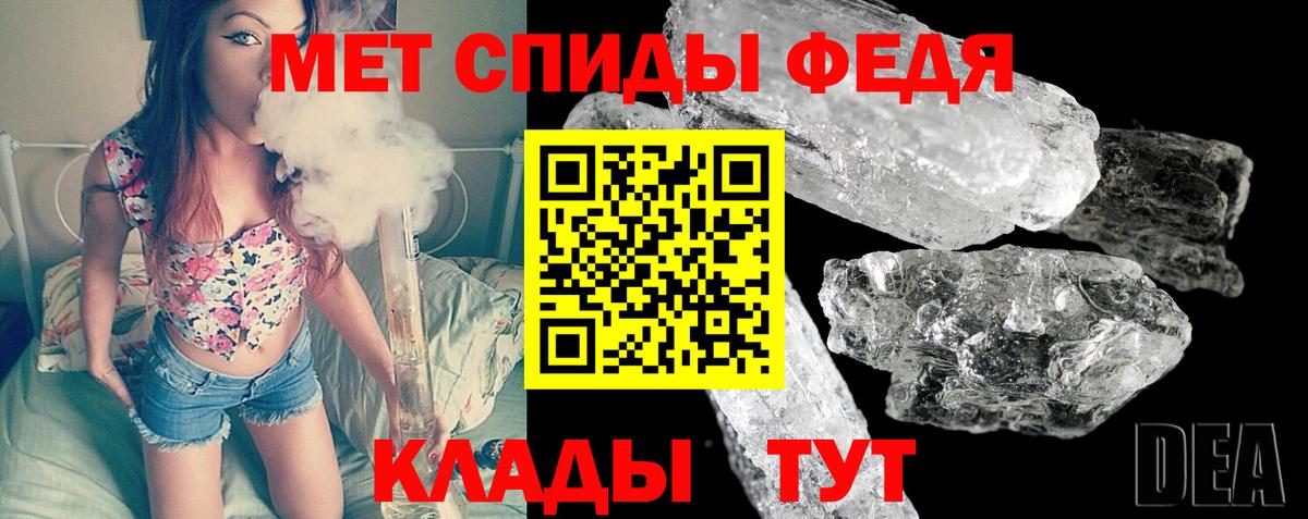Метамфетамин Methamphetamine Нижнекамск
