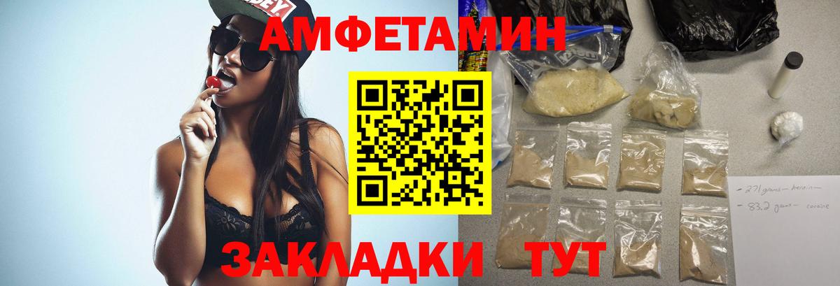 Метамфетамин  Вход с VPN  Нижнекамск  МЕТАМФЕТАМИН витя  МЕТАМФЕТАМИН витя 