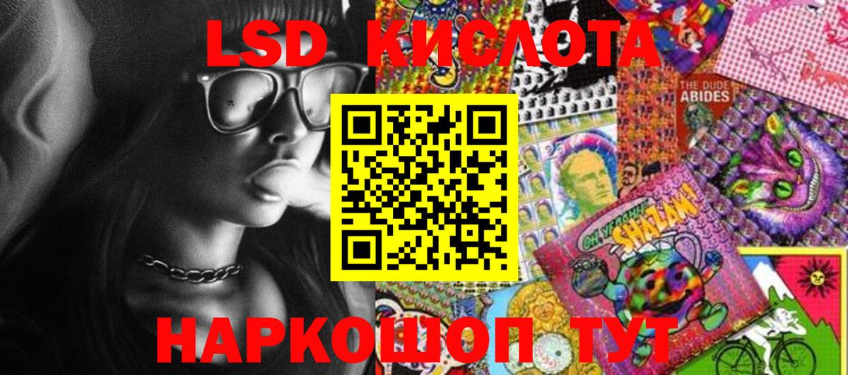 Марки N-bome 1500мкг Нижнекамск