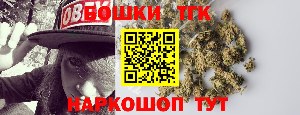 Каннабис план Нижнекамск